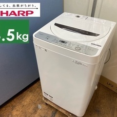 I372 🌈 SHARP 洗濯機 （4.5㎏） ⭐ 動作確認済 ⭐ クリーニング済