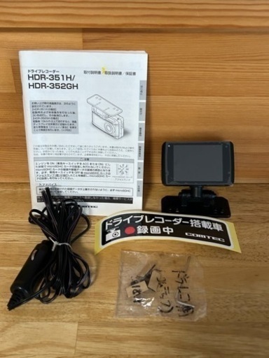 コムテック　ドライブレコーダー　HDR-352GH 日本製　GPS搭載　フルHD COMTEC Gセンサー 高性能ドライブレコーダー 200万画素 HDR/WDR
