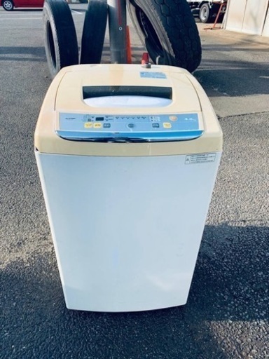 ⭐️ELSONIC電気洗濯機⭐️ ⭐️EM-L45S⭐️