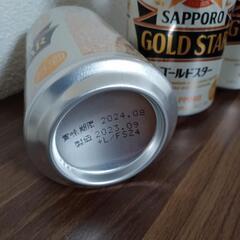 SAPPORO　ゴールドスター　３本　サッポロ　お酒　第三の　ビールの画像