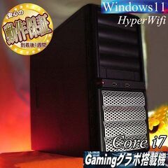 ★特価品★☆ハイパーWifi 九十九ゲーミングPC】フォートナイ...