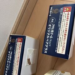 アサヒ生ビール　マルエフ　オリジナルペアグラス　４パックの画像