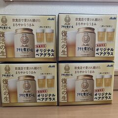 アサヒ生ビール　マルエフ　オリジナルペアグラス　４パック