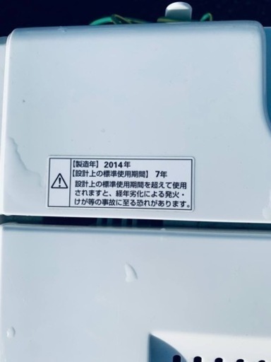 ⭐️ヤマダ電機洗濯機⭐️ ⭐️YWM-T45A1⭐️