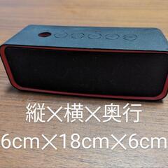 Bluetoothスピーカーを２台の画像