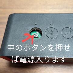 Bluetoothスピーカーを２台の画像