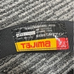TAJIMA フルハーネス　美品ですの画像