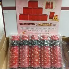 美容ドリンク５本プレセンタ100