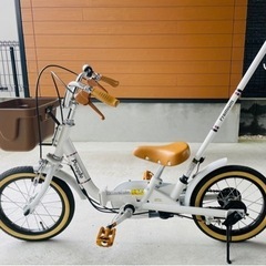 ★決まりました【People】いきなり自転車 14インチ  かじ取り式
