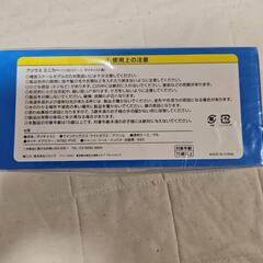 50PRIUS ミニカーの画像