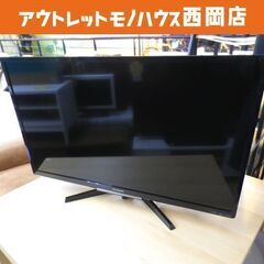 液晶テレビ FUNAI 32型 2018年製 FL-32H2010 フナイ 32インチ　西岡店