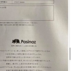 PASINAZアウトドアワゴン　 アウトドアに！キャンプに！カートキャリーの画像