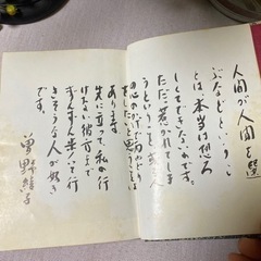 誰のために愛するか　曽野綾子　昭和45年　貴重本の画像