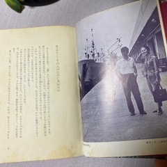誰のために愛するか　曽野綾子　昭和45年　貴重本の画像