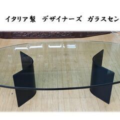 1000名限定/伊万里焼 豆皿 /ライカ