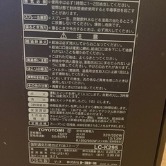 石油ストーブ(トヨトミ)と灯油タンク、ポンプセットの画像