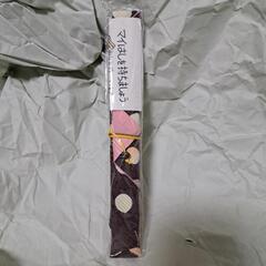 マイ箸set