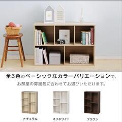 【決まりました】カラーボックス　アイリスオーヤマ　2列の画像