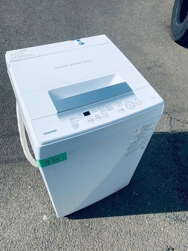 ♦️ET930番 TOSHIBA電気洗濯機  【2022年製 】