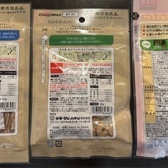 猫のおやつの画像