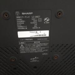 【譲り先決まりました】テレビ SHARP AQUOS 2010年製 26型の画像