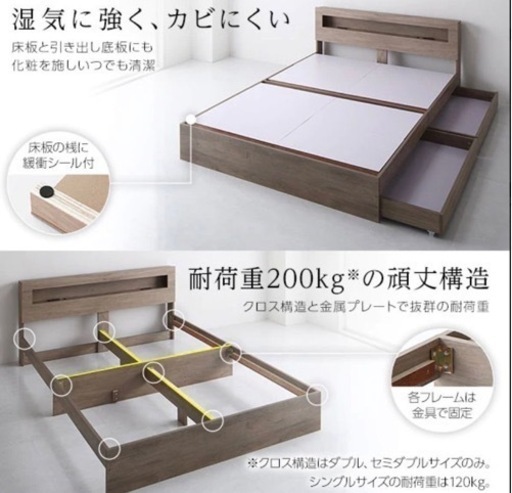 収納たっぷりWベッド