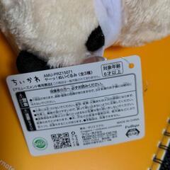 ちいかわ　ラッコ　ぬいぐるみの画像