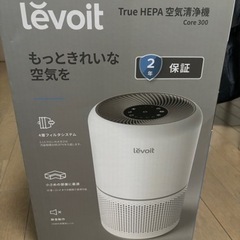 Levoit (レボイト) 空気清浄機 20畳 小型 省エネ 脱臭 集じん ペット 卓上 ハウスダスト hepa フィルター PM2.5 Core 300 ホワイトの画像