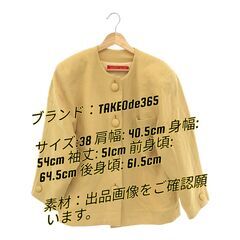 TAKEOde365 アウター コート 長袖 イエロー 38