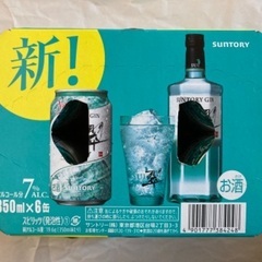 翠 ジンソーダ 6本の画像