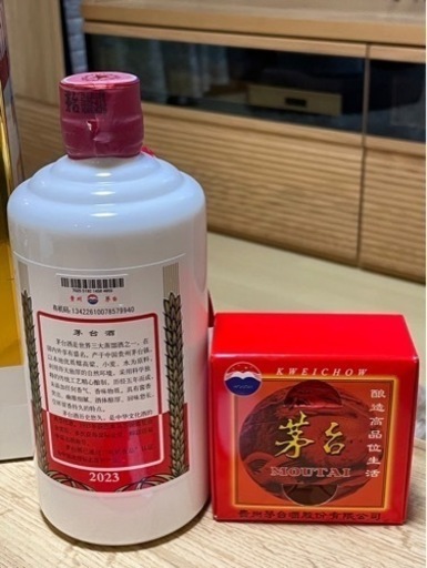 茅台酒　2023