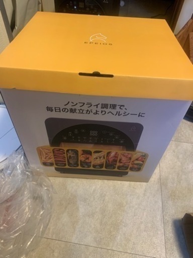 【未使用品近い】ノンフライオーブン EPIOS14L新品販売価格28600
