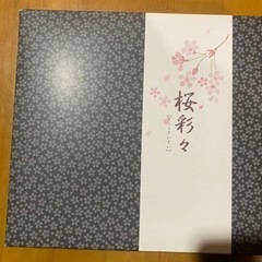タオル⑥の画像