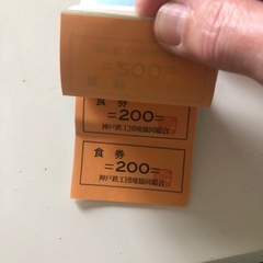 神戸鉄工団地の画像