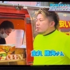 キッチンカー・移動販売・出張販売などイベントやお祭りに参加します。CHAPPYの佐世保バーガーでイベントを盛り上げます。 - イベント