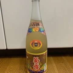 お酒