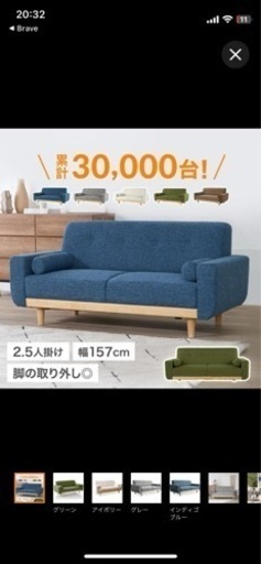 購入価格43,000円！　LOWYA  2人掛け ローソファ クッション２つセット ブルー(青色) 北欧風