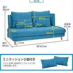 【即購入OK！！】3人掛けソファー　現在いいね3件の画像