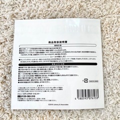 関ジャニ∞ SUPER EIGHT グッズ　会報　パンフレットの画像