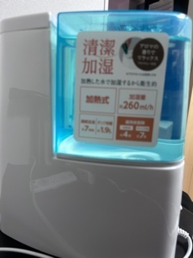 加湿器美品