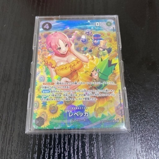 ワンピースカード　新品未使用