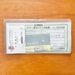 最終お値下げ価格 電子ピアノ YAMAHA(ヤマハ) クラビノーバ CLP-S406 椅子付きの画像