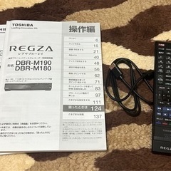 取引先決定【難あり】REGZAブルーレイレコーダー DBR-M190の画像