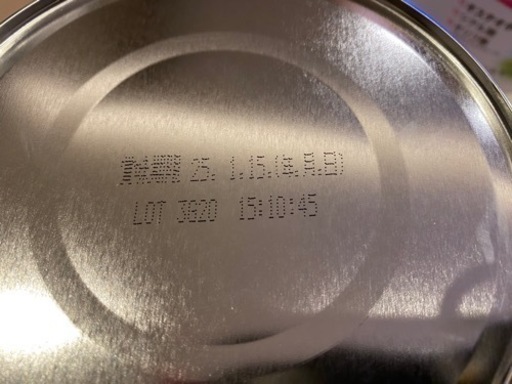 すこやか　粉ミルク　大缶　800g 3個セット　未開封