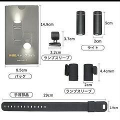 1台5役！キャンプライト　指 足嵌め　靴 帽子 手腕掛け ledライト 懐中電の画像