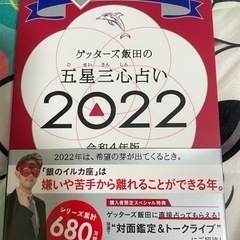 【お渡し先決定】本④