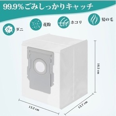 ルンバ専用交換用紙パックの画像