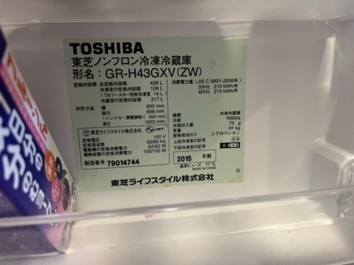 317 配送設置無料 MITSUBISHI TOSHIBA 冷蔵庫洗濯機セット 317 配送設置無料 MITSUBISHI TOSHIBA 冷蔵庫洗濯機セット