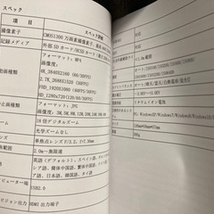 【新品未使用】ビデオカメラの画像