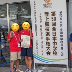 受付スタート❗️光が丘公園　グイポンビュン陸上クラブの画像